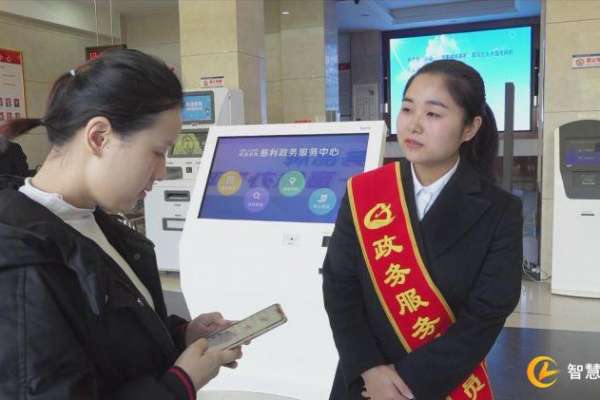 慈利县94项“一件事一次办”改革事项实现“一网通办”