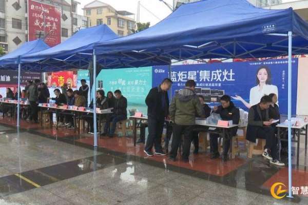 慈利县集中开展优化经济发展环境宣传活动