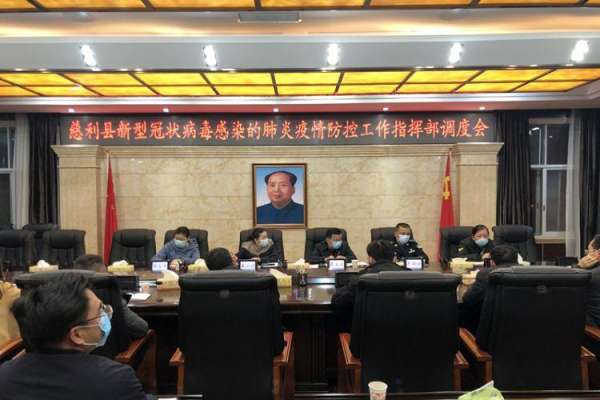 慈利县进一步做好各项工作打赢打好疫情防控保卫战