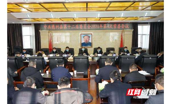 四防四控全力以赴，慈利县坚决打赢疫情防控“保卫战”