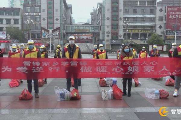 慈利县组织开展保障抗疫志愿服务活动