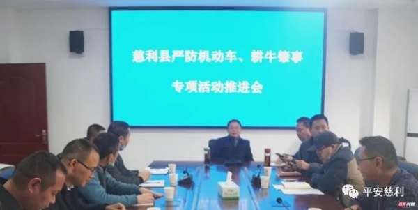 慈利县：严防机动车、耕牛肇事，力保铁路安全