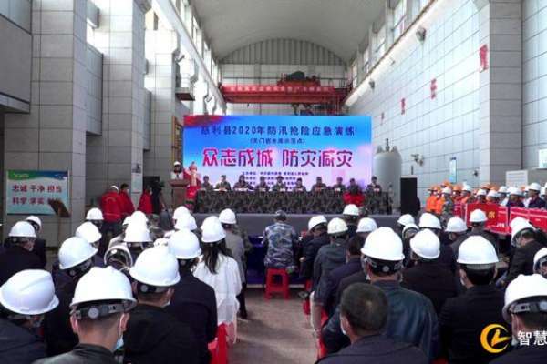 慈利县举行2020年防汛抢险应急演练