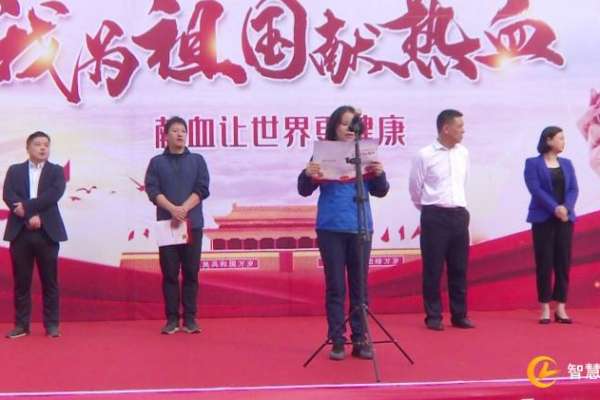 慈利县政府直属机关开展主题献血活动