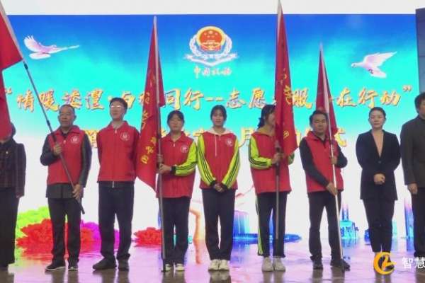 慈利县启动第30个税收宣传月活动