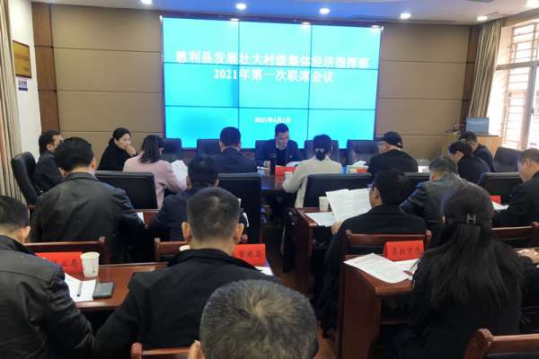 慈利县2020年417个涉农村（社区）集体经济总收入3396.48万元