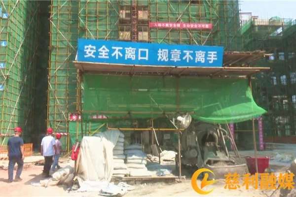 慈利县全面禁止县城区现场搅拌砂浆