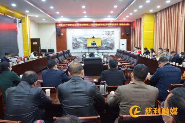 慈利县：坚持生命至上，严守安全底线
