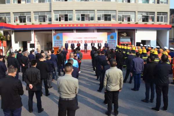 慈利县启动2022年度“119”消防宣传月活动