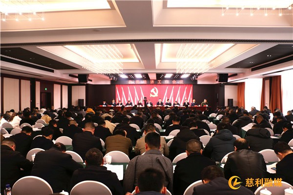 慈利县2024年生产总值增长预期目标为6.5%左右