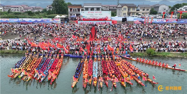 2024年慈利“二端午”龙舟赛开幕