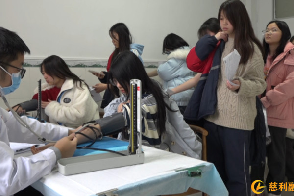 慈利县2025年高考体检工作启动