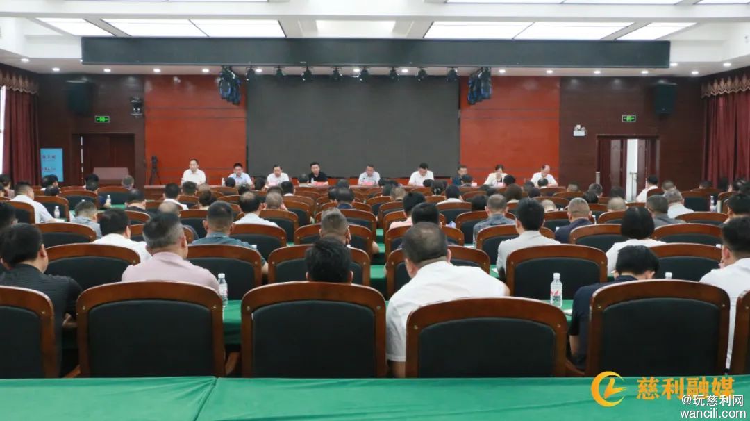慈利县集中整治违规吃喝工作推进会召开