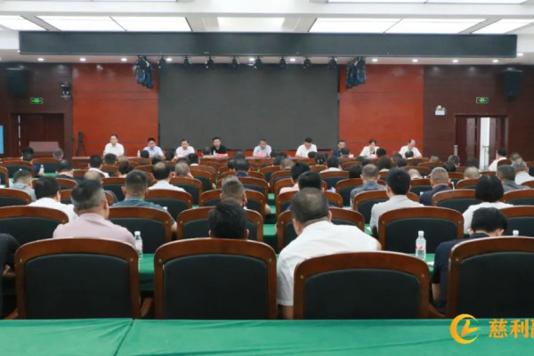 慈利县集中整治违规吃喝工作推进会召开