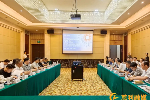 慈利县召开张家界东线旅游市场营销座谈会