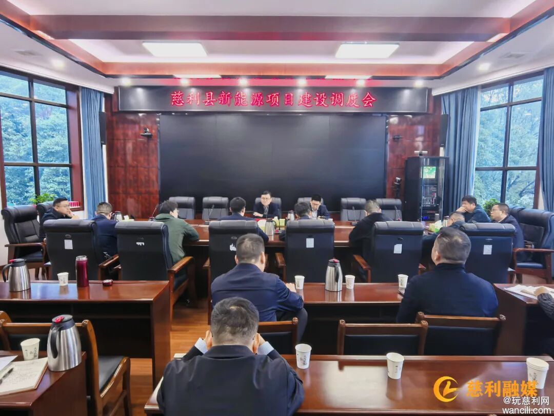 慈利县将引资新建5个风电项目，总装机310MW