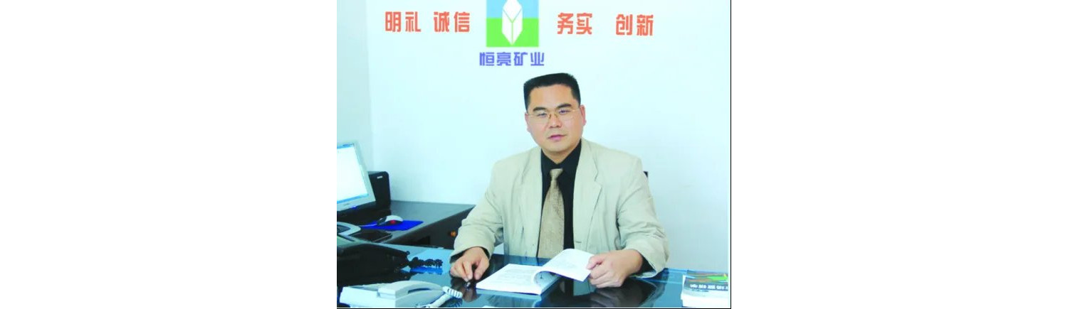 国家级领军人才刘祥和他的“点石成金”故事