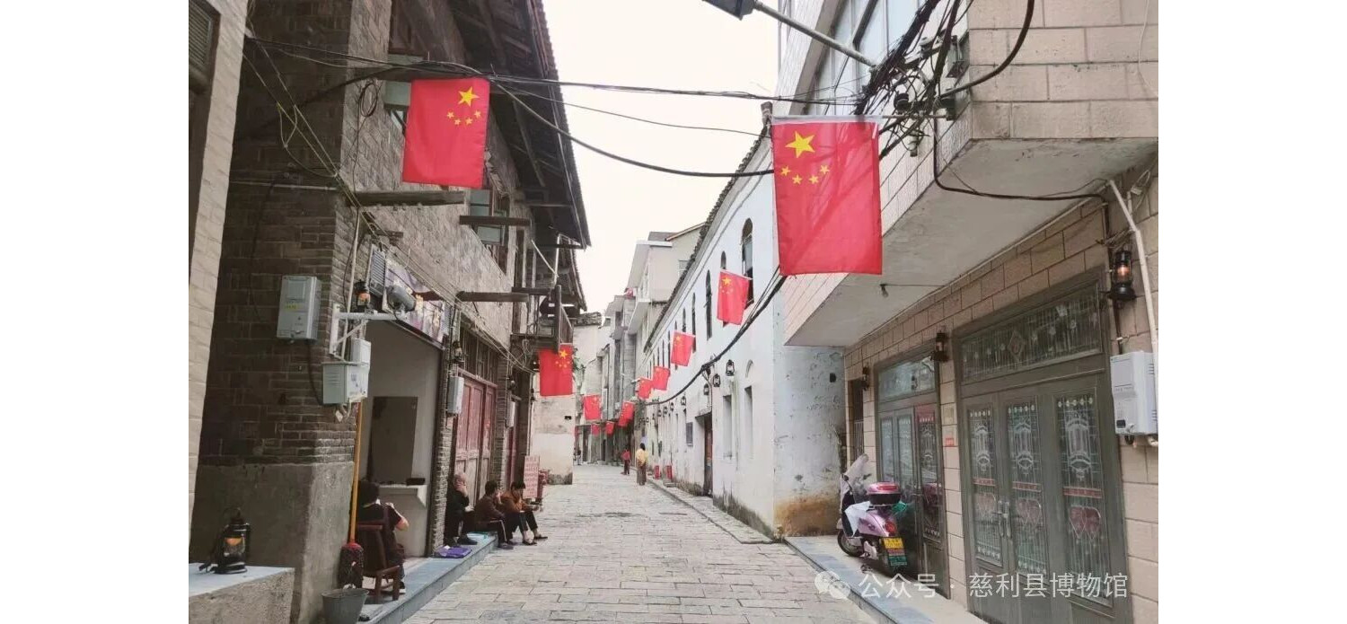 红韵溪口：那些散落在老街古樟间的红色印记