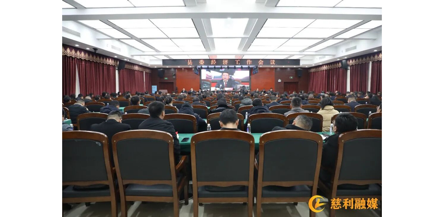 慈利县2025年地区生产总值达210.9亿元