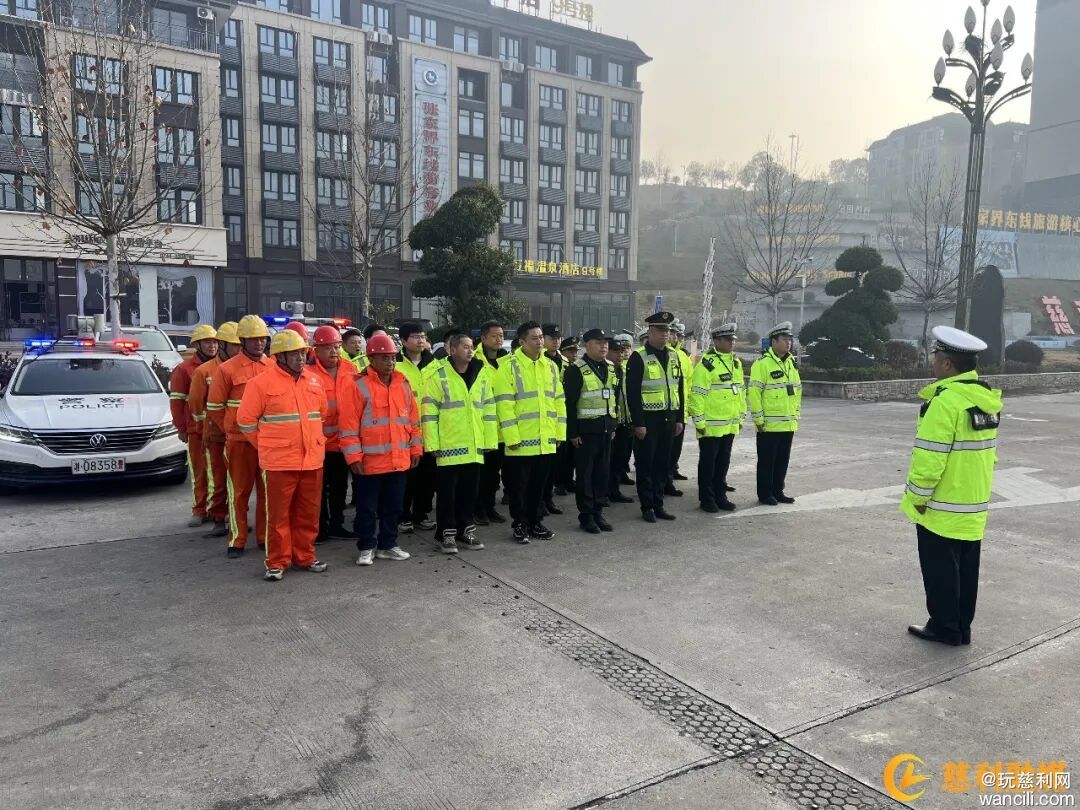 慈利县2026年春运工作启动