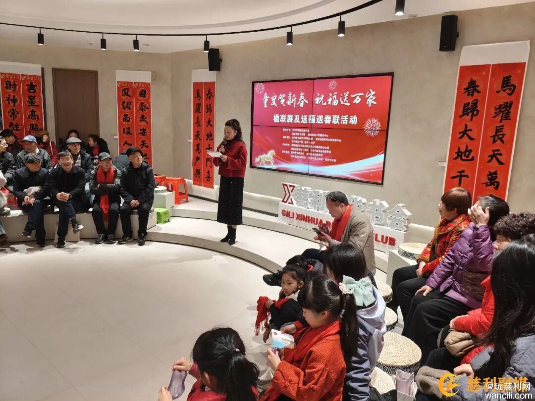 慈利县2026年“童叟贺新春·祝福送万家”活动举行