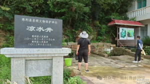 慈利红色阵地探源——县城及周边