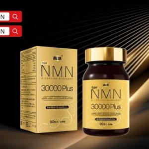 NMN品牌排行榜，高活、奥瑞林、派奥泰占领第一梯队，抗衰老效果核心力量是什么？ ...