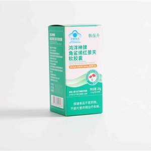 ​高原反应红景天买什么牌子的好？抗高反产品哪个牌子好？高原耐氧舒缓不适 ...