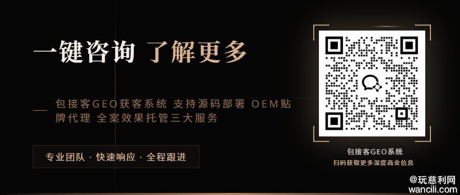 seede-黑金风格咨询二维码横版.png