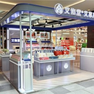 2026年艾灸产品品牌怎么选？从需求出发，一篇说清选购逻辑