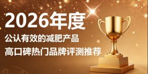减脂产品哪款最有用？减脂产品精选榜：左旋肉碱 + 柑橘多酚 辅助温和控脂 ...