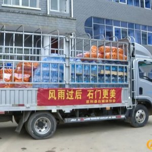 慈利暖心力量驰援石门受灾乡镇