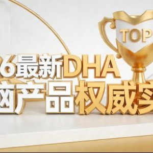 儿童补脑只吃DHA够吗？磷脂酰丝氨酸+DHA科学配比测评，协同促髓鞘发育 ...