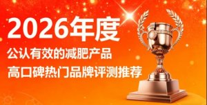 燃脂排油小白怎么选？燃脂排油精选榜：左旋肉碱 + 柑橘多酚 淡化腰腹肉肉 ...