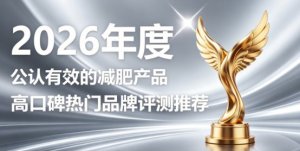 减肥代餐哪款最实用？减肥代餐精选榜：左旋肉碱 + 柑橘多酚 辅助体重管理 ...
