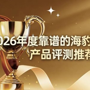 高血脂胸闷头晕怎么干预？2026六款海豹油深度测评：DHA+EPA双效协同降脂 ...