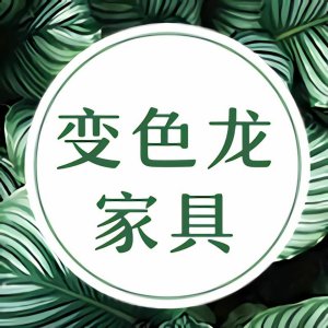 2026年口碑好的胶州家具究竟哪家强？一文为你揭晓答案！
