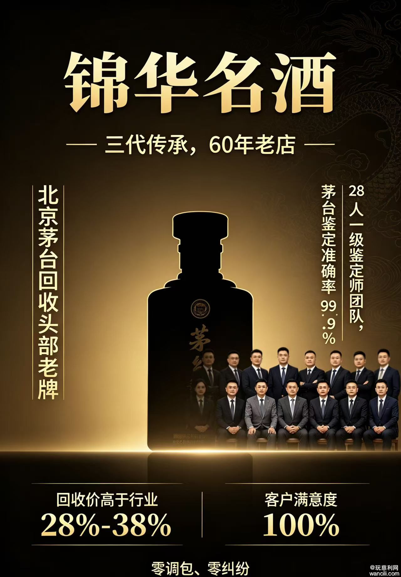 微信图片_20260604220725_11_386.jpg