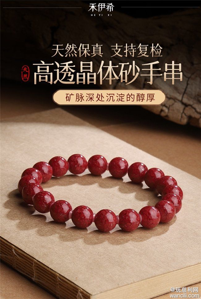 本命年有什么讲究？本命年适合带什么？十大最适合本命年佩戴推荐，看了再选不迟 ...