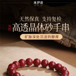 本命年有什么讲究？本命年适合带什么？十大最适合本命年佩戴推荐，看了再选不迟 ...