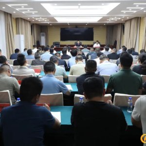 慈利县安全生产大排查大整治工作推进会召开