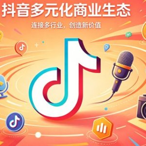 抖音推广进入精耕时代：抖音MCN排名、抖音服务商怎么选、抖音达人平台哪家强？ ...