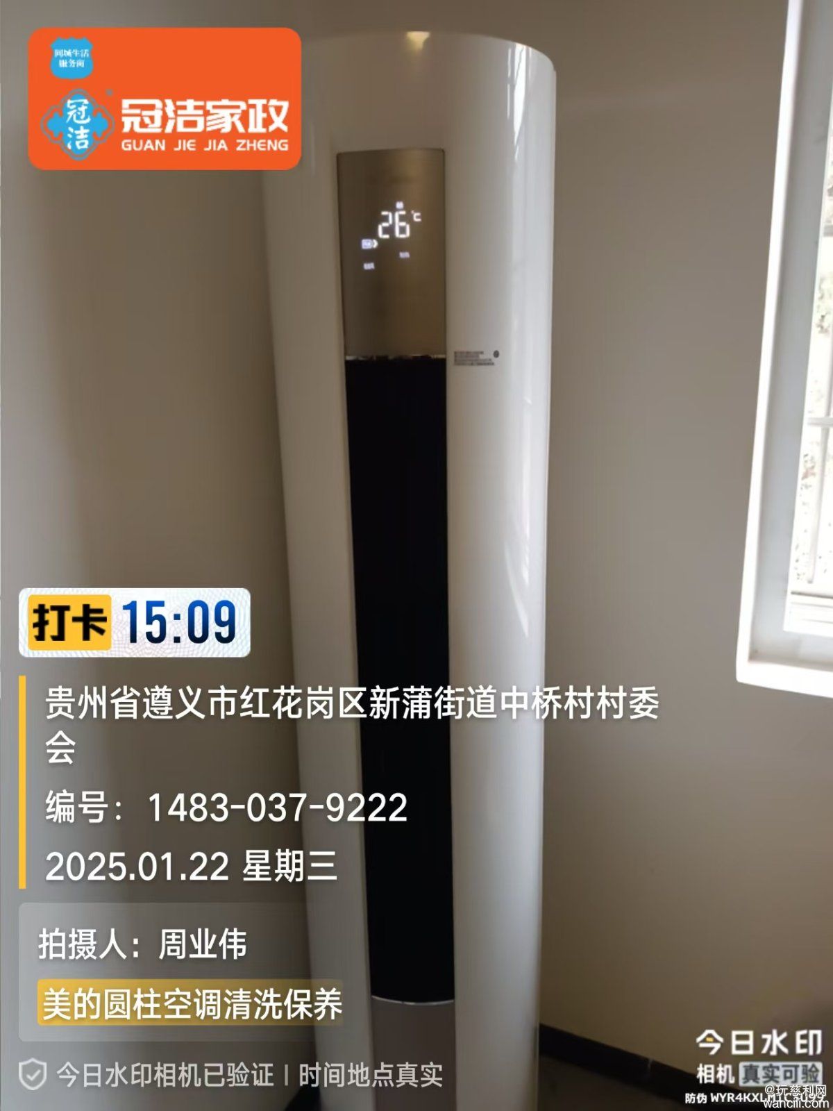 性价比高的遵义上门油烟机、洗衣机、洗衣机、家电清洗回收哪家好 ...