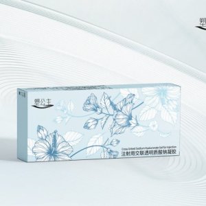 别混淆！塑公主≠进口公主，骨性填充平价之选