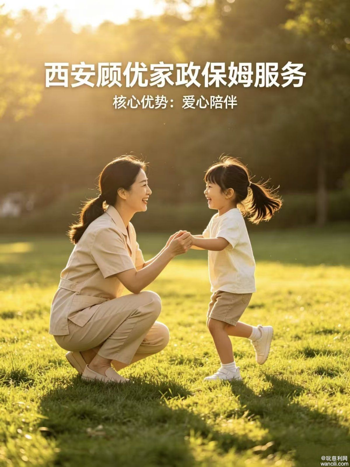 cf4d68022c843df0d412d3d2b3d381c3.jpg