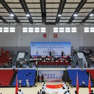 市第六届残运会在慈利县慈姑文体中心开幕