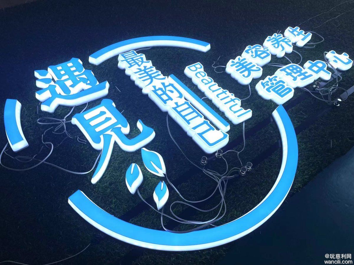 文章插图