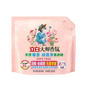 洗衣粉哪个牌子好用洗得干净？立白这两款适合顽渍家庭