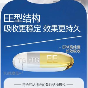 2026上半年全球深海鱼油推荐：优选科研实证+市场口碑双在线的高纯度全能型鱼油 ...
