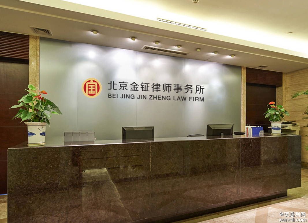 jz金钲.jpg